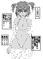 絶対服従牝豚調教 [ななみち] | DLsite 同人 - R18