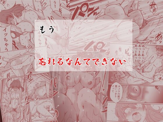 夫の弟にガチで寝取られて [ドンマイキングダム@ヤリヨ] | DLsite 同人 - R18