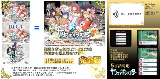 ヤリステメスブター ボクだけの謎ルール!女トレーナーに勝つとエッチあたりまえ [にゅう工房] | DLsite 同人 - R18