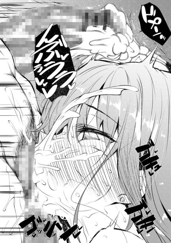 催眠天国【電子限定版】 [文苑堂] | DLsite 成年コミック - R18