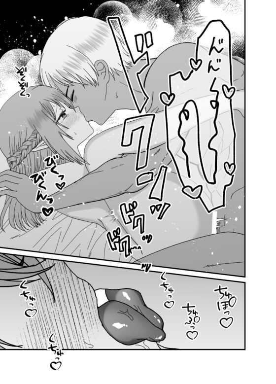 エルフが育てた男に溺愛執着される話 [蜜月あまね] | DLsite がるまに