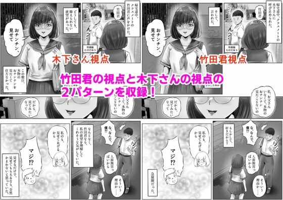 木下さんと竹田君 まとめ(1) [窪リオンの部屋] | DLsite 同人 - R18