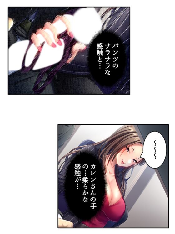 凄腕女スパイは俺が好きすぎて愛欲が我慢できない! 上 [悶々堂] | DLsite 同人 - R18