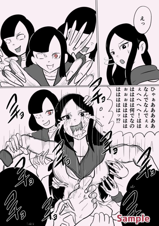 スミレ〜くすぐり猟奇事件〜完全版集:下巻─とある女子校の惨劇─ [Kara] | DLsite 同人 - R18