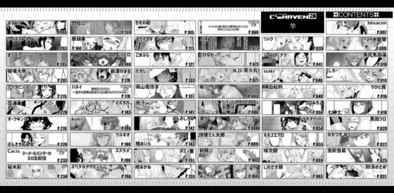 シーメール＆メス男子合同誌 C’s HAVEN3 竿(破壊大帝国) - FANZA同人