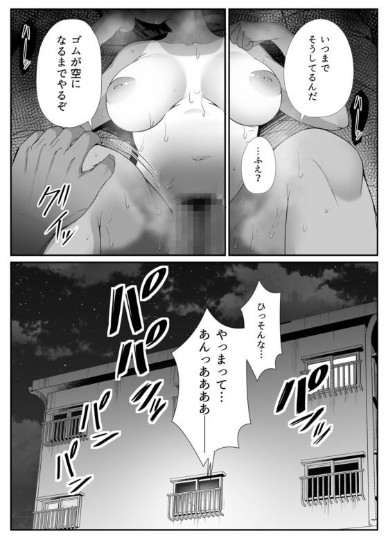 真夏の契り1～戯れに汚された水着の下の清楚肌(前編) [うに庵] | DLsite 同人 - R18