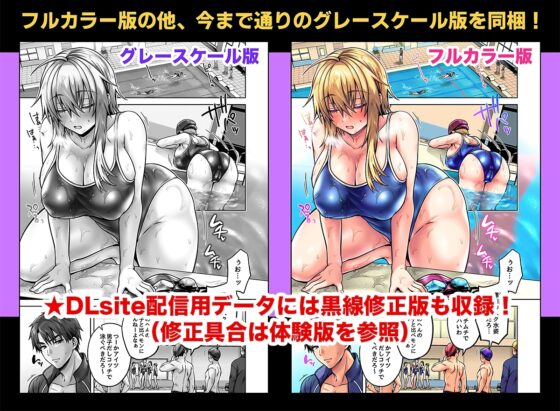 俺の親友はTS(性転換)体質5 [UTEN+] | DLsite 同人 - R18