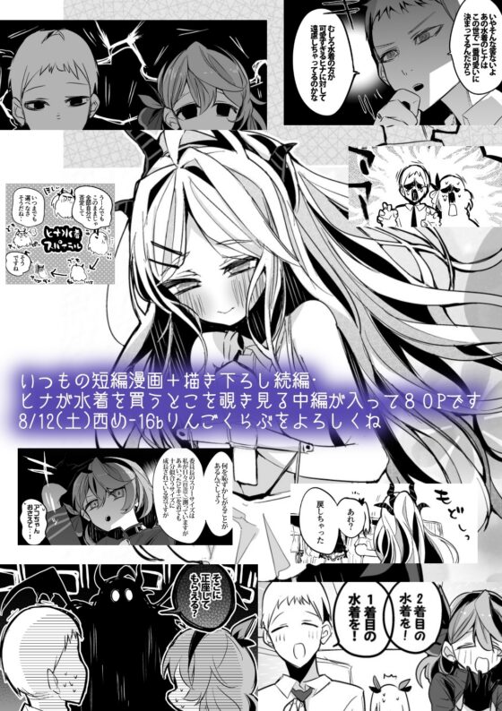 青春漫画アーカイブvol.2 [りんごくらぶ] | DLsite 同人