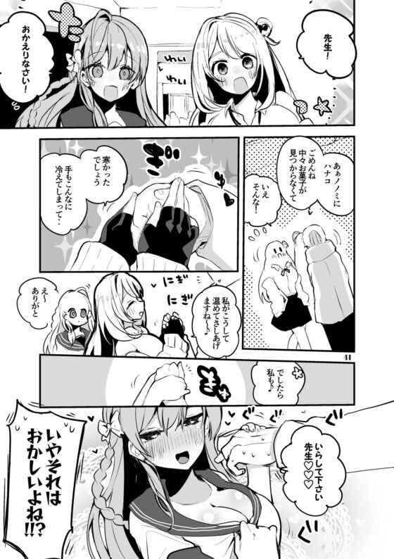 青春漫画アーカイブvol.1 [りんごくらぶ] | DLsite 同人