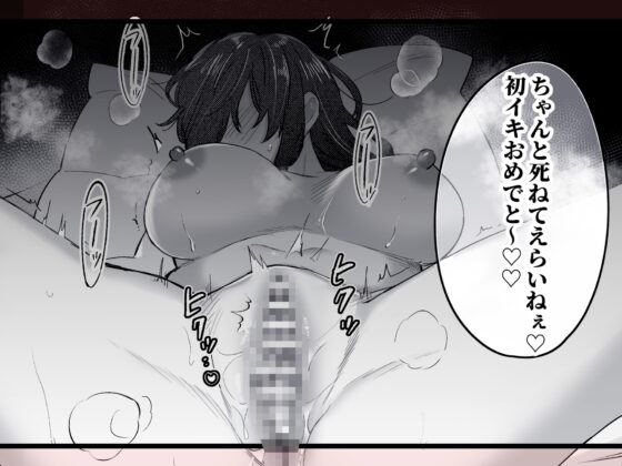 チカちゃんはきょうも死にたい～電波系お兄さん×死にたがりOLの共同性活～ [ラブぷらねっと] | DLsite がるまに