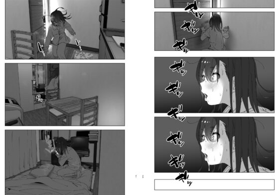 兄のことが大好きな妹の話 [すぺ] | DLsite 同人 - R18