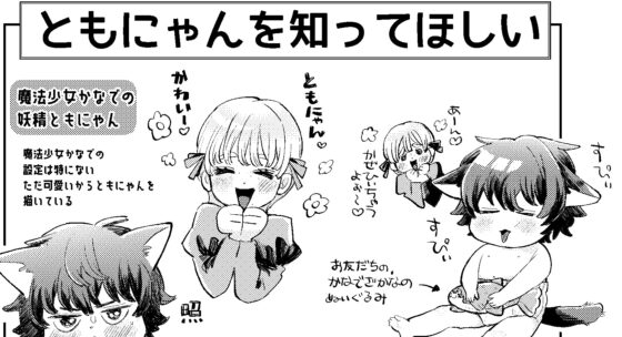 今日も明日も、毎日デート! [hizakozou] | DLsite 同人