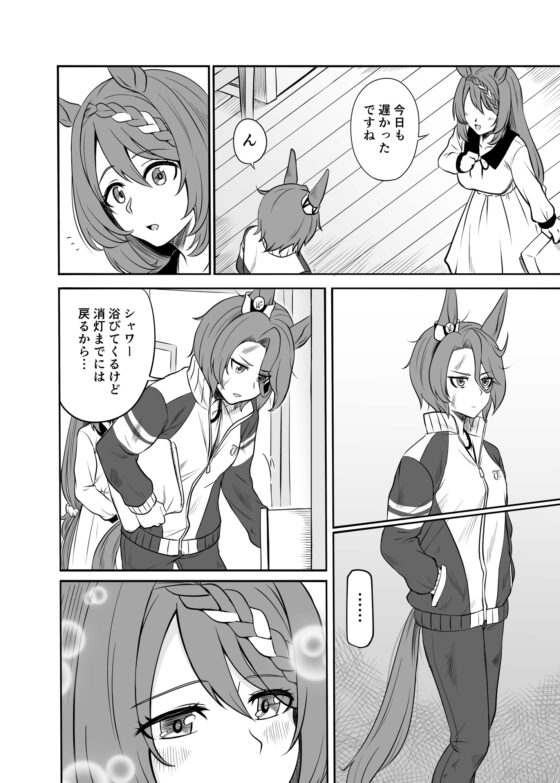 ゆく川の流れは絶えずして [メロディ屋(melodiya)] | DLsite 同人