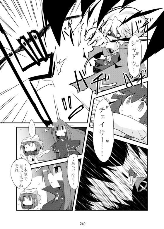 空の向こう側 [向こう側] | DLsite 同人