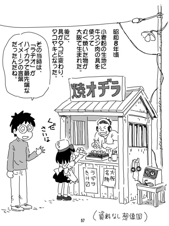 売れのこったブラウン管のおはなし Vol.6 [STUDIO CONTINUE] | DLsite 同人