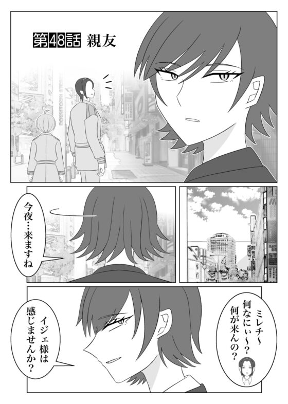 兵士養成学校HS!【第8巻】 [HS32区] | DLsite 同人