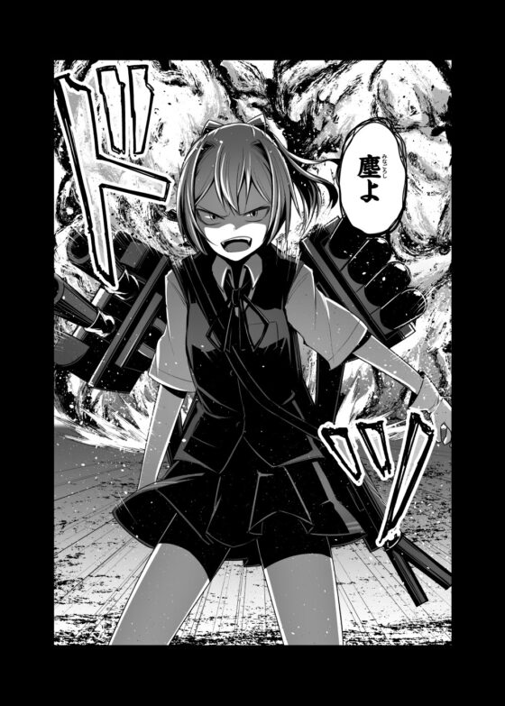 たとえばそれはなんでもない日々の片隅に [PHASE NINE] | DLsite 同人