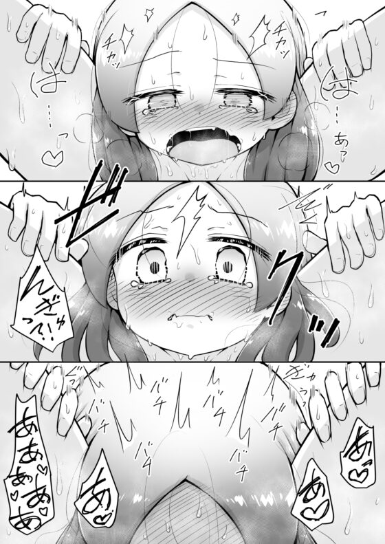 るいちゃんはえーぶい女優になりたい!:前編 [垂涎の耳] | DLsite 同人 - R18