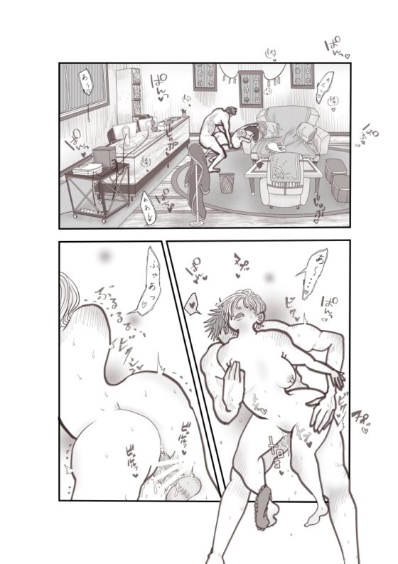 助手ちゃんと除霊師さんのお仕事 [いば神円] | DLsite がるまに