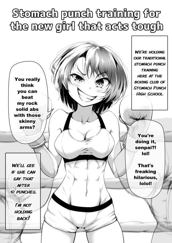 私はあなたを壊したい。 [Boxphilia Engineers] | DLsite 同人
