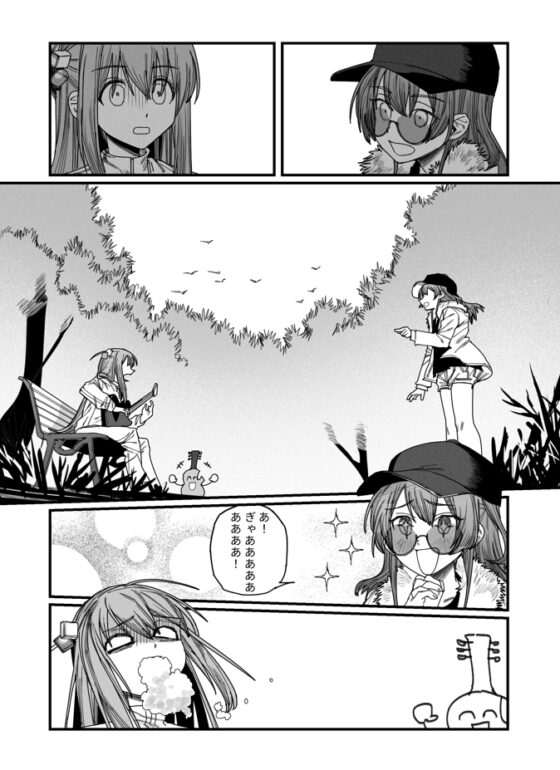 ふたりのろっく [葉子貓] | DLsite 同人