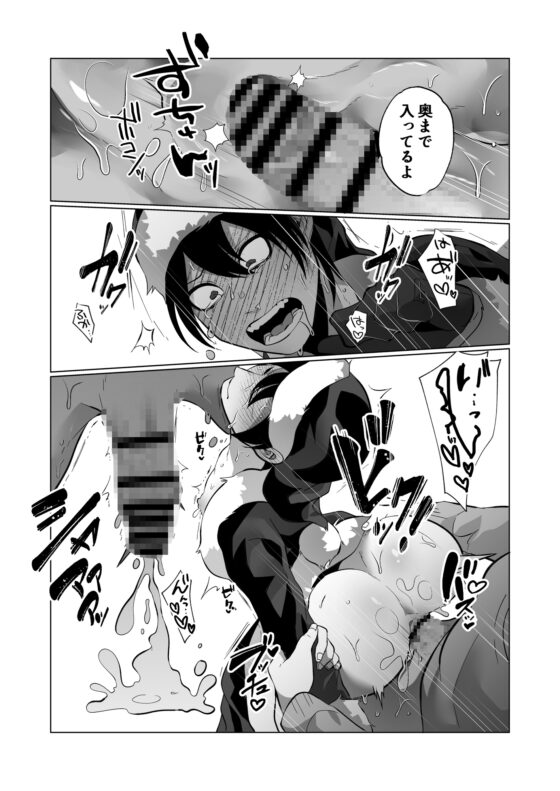 仕事で荒んでるサンタさんを癒してあげたかったはずなんだけど・・・ [ユーノオクツキ] | DLsite がるまに