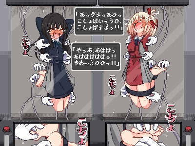ミッくすぐりルセットV [ポメ鮫定食屋] | DLsite 同人 - R18
