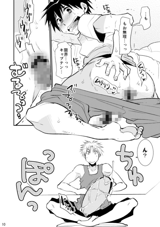 ハイパーMIX [dog-ear] | DLsite がるまに