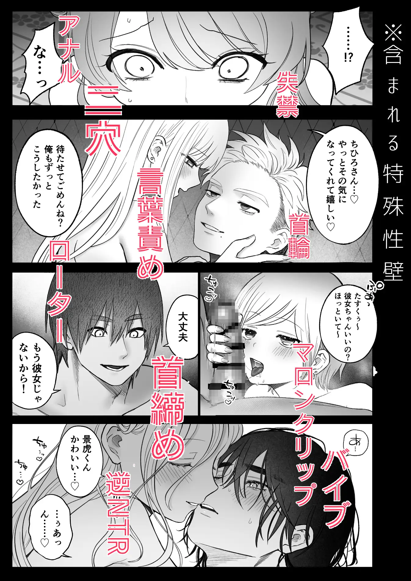 獣喰った報い2 [生肉ゾンビンビン] | DLsite がるまに