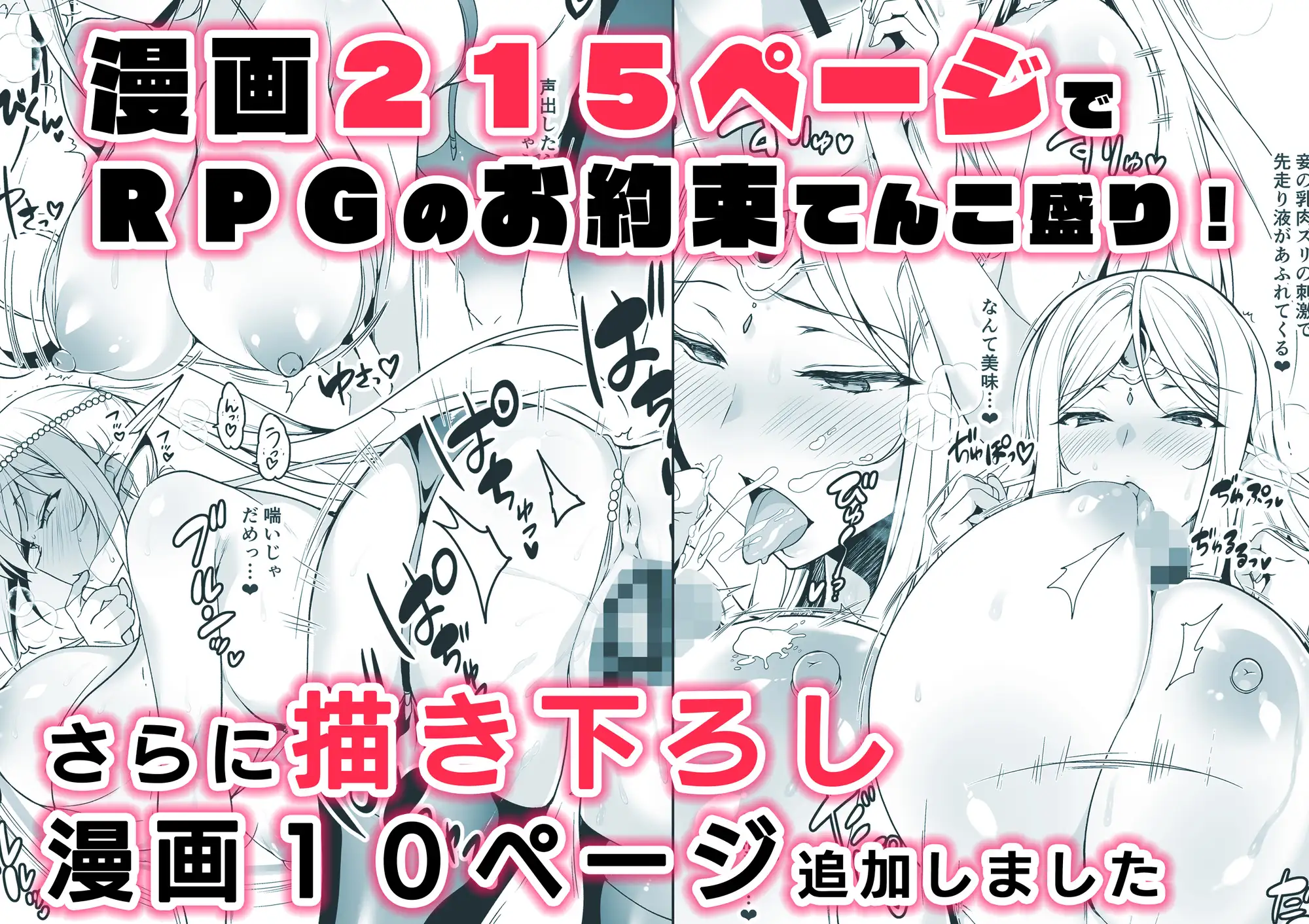 エルフに淫紋を付ける本 LEVEL:1〜4 総集編 [にのこや] | DLsite 同人 - R18