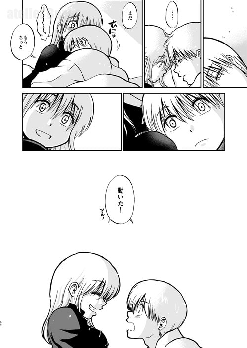 沖神デキ婚顛末記 責任とるって本当ですか!?[下] [atelier Bucha] | DLsite がるまに