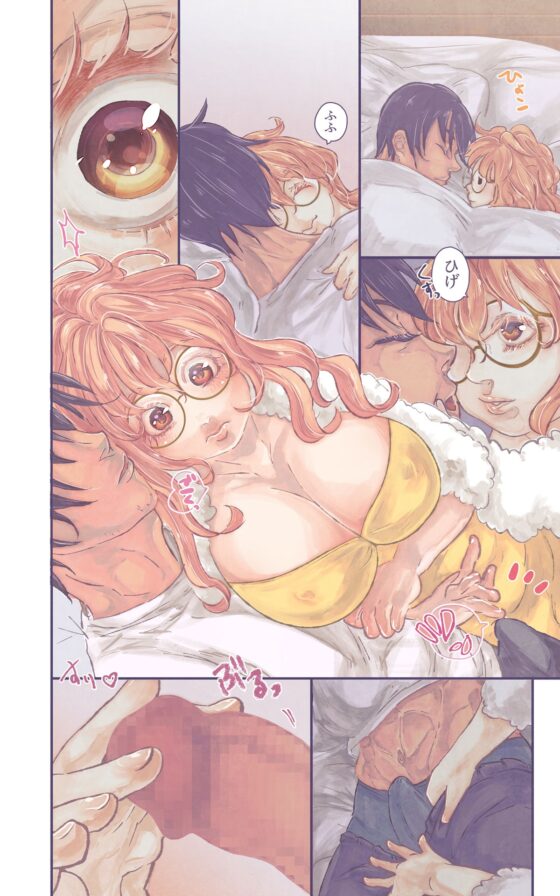 夫婦夜話第1夜～真央夫妻の事情～(特典版) [のき愛房] | DLsite がるまに