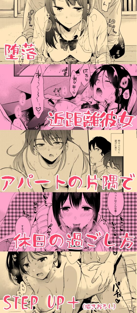 うさぎ日和～まったり日常恋人たちのえっち短編集～ [でぃえすおー] | DLsite がるまに