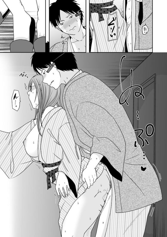 元お隣さんと温泉旅館で生配信 [TTSY] | DLsite がるまに