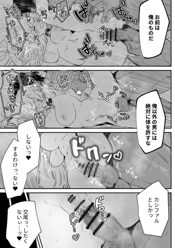 一千年の愛を信じて [ナユタの運ぶ音] | DLsite がるまに