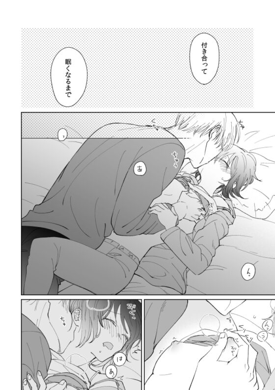 おじさんとみーこ こいびとの話 -再録- [あおきり] | DLsite がるまに