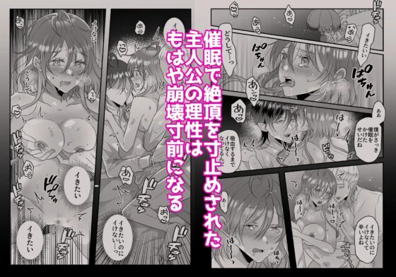 ギルドに紹介された仕事は吸血鬼の溺愛吸血でした [タコライス] | DLsite がるまに