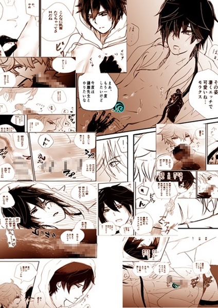 【R18タル鍾本3】岩神モラクスの救済 タルタリヤx鍾離(モラクス)chili tartagli [茜音瑠璃] | DLsite がるまに