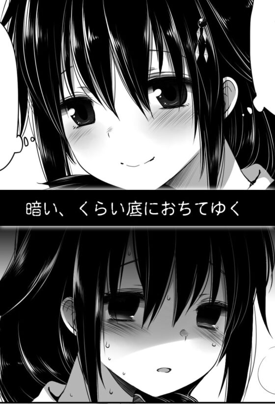 秘書艦時雨-輪姦凌辱総集編- [Frenchletter] | DLsite 同人 - R18