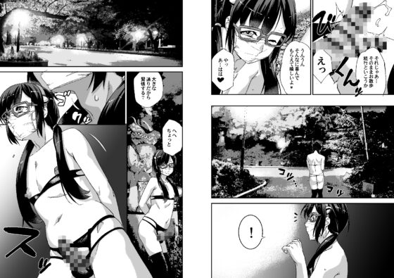 有名配信女装子 電撃AVデビュー/即引退 [タマゴノカラ] | DLsite 同人 - R18
