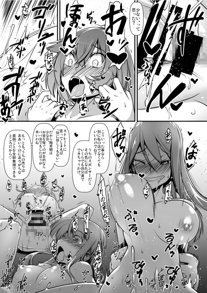 絶頂金融666 [ランダム・パーツ] | DLsite 同人 - R18