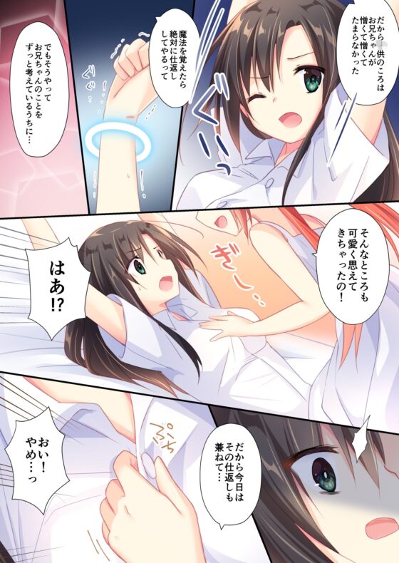 TSFのFのほん 年齢差TS編(全編描き下ろし新作) [TSFのF] | DLsite 同人 - R18