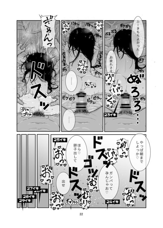 赤井マコはわからない [ガラクタをガリガリ] | DLsite 同人 - R18