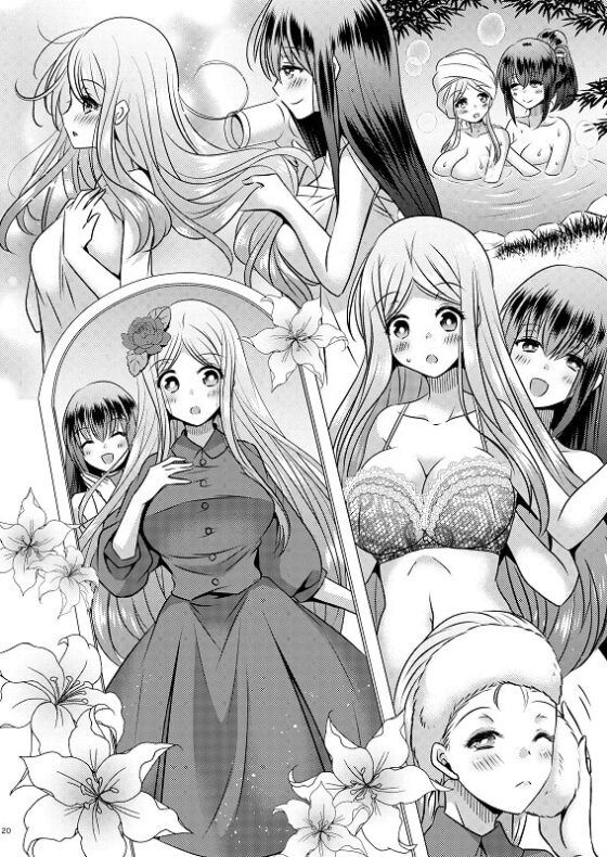 性転換ハネムーン [Story Circle] | DLsite 同人 - R18