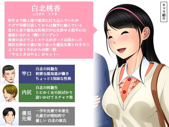 快感≠彼氏2 ～どんだけ射精(だ)せば気が済むのよっ～ [ヨコシーマ] | DLsite 同人 - R18
