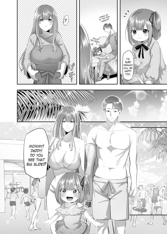 NTR(乗っ取/寝取)られる人妻 [憑依ラヴァー] | DLsite 同人 - R18