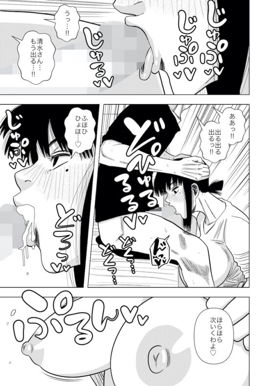 このマンションの家賃はセックス [銀エイジ] | DLsite 同人 - R18