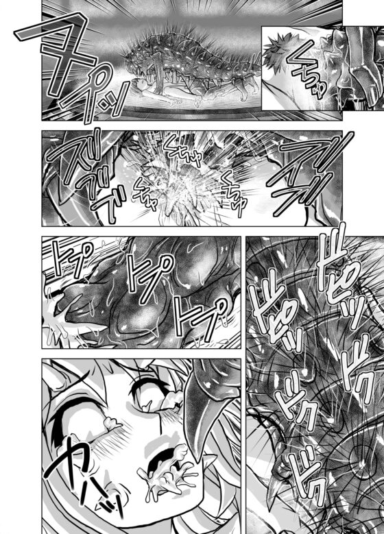 BEYOND(ビヨンド)～愛すべき彼方の人びと5 [うふふエンタープライズ] | DLsite 同人 - R18