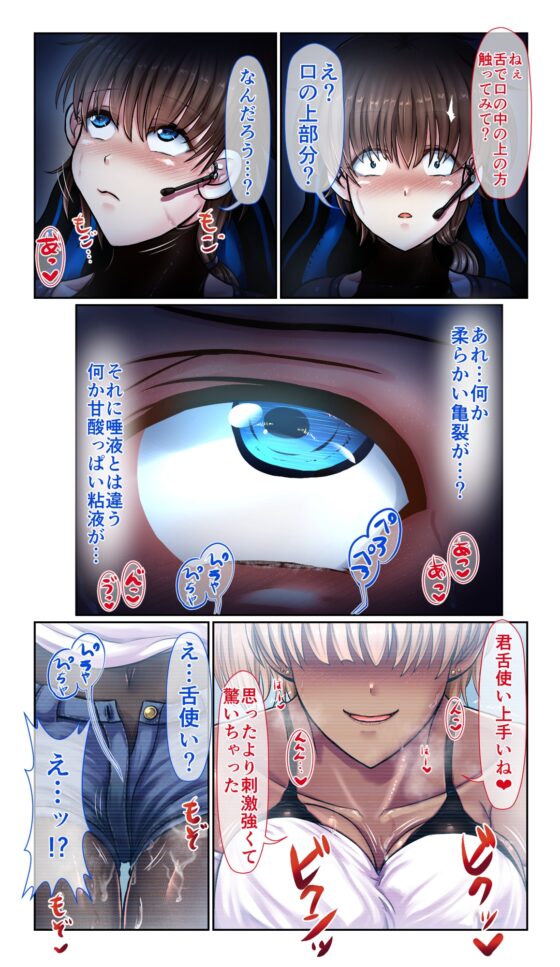 SweetEdda vol.EX2 能力者編  物質憑依の魔女レムル&ラルヴァ [SweetEdda] | DLsite 同人 - R18