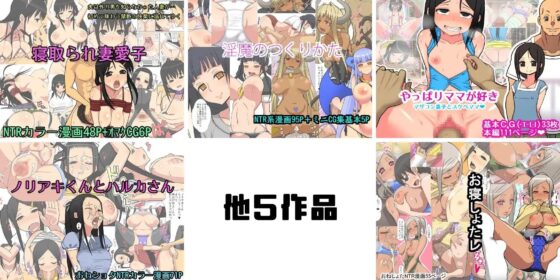 はらぺこ定食 まとめパック [はらぺこ定食] | DLsite 同人 - R18
